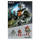 Конструктор Звёздный Воин BULK - Фото 7