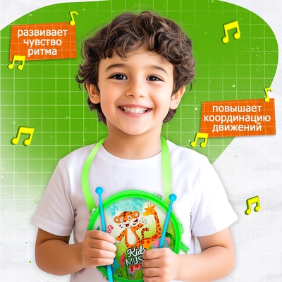 Барабан детский «Весёлые зверята», с палочками, МИКС