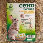 Сено луговое «Пижон» лепестки ромашки, для грызунов, 20 л, 500 г - Фото 8