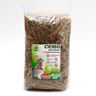 Сено луговое с плодами шиповника «Пижон» для грызунов, 20 л, 500 г 9772031