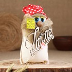 Домовёнок "Любимой Маме", в колпаке, 18 см, лён - фото 23289118