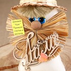 Домовёнок "Любимой Маме", в полушляпе, 18 см, лён - фото 23289131