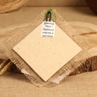 Домовёнок на подвеске "К деньгам №2", 13 х 13 см - фото 23289182