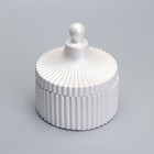 Свеча "Купол" в подсвечнике с узкими гранями из гипса с крышкой,7,5х9 см,белый перламутр - фото 24610723