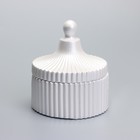 Свеча "Купол" в подсвечнике с узкими гранями из гипса с крышкой,7,5х9 см,белый перламутр - фото 24610724