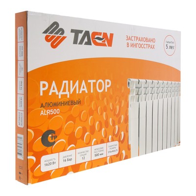 Радиатор алюминиевый TAEN ALR, 500×75 мм, 12 секций, 1620 Вт