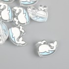 Бусина для творчества пластик "Белый кит с фонтанчиком" 0,8х2,7х2 см - Фото 2
