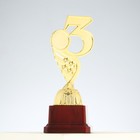Кубок «3 место», наградная фигура, золото, подставка пластик, 16,8 × 6,2 × 6,4 см. - фото 8555044