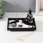 Японский сад камней настольный «Дзен. Будда в серебристом одеянии», с набором аксессуаров, 21.7×15.6×14.8 см - Фото 1