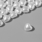 Бусины пластиковые на нити «Жемчуг», сердце 0.6×0.6×0.5 см, набор 180 шт, цвет белый - Фото 4