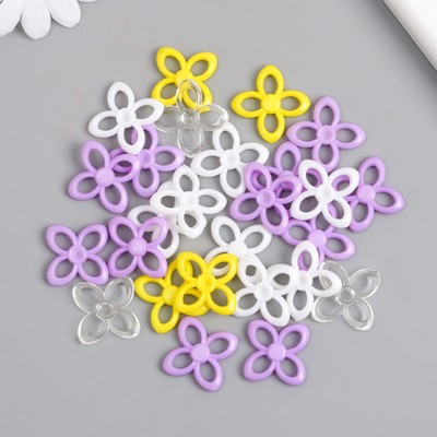 Декор для творчества «Цветок. Жёлтый, фиолетовый, белый и прозрачный», набор 20 г, 2.8×2.8×0.4 см