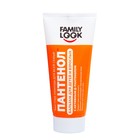 Крем-бальзам Пантенол ZD для детей и взрослых, 200 мл - Фото 1