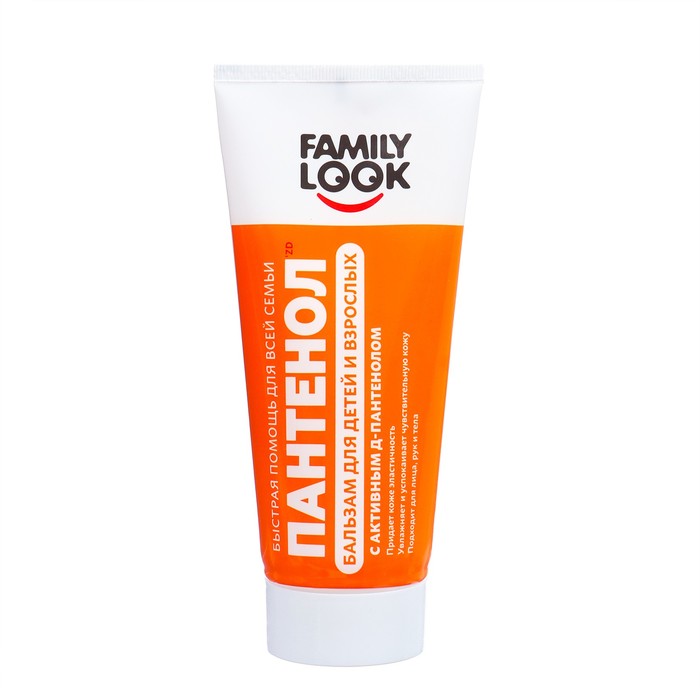 Крем-бальзам Пантенол ZD для детей и взрослых, 200 мл - Фото 1