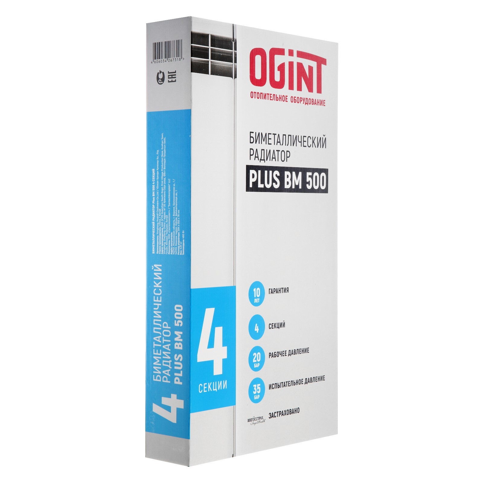 Ogint ultra plus. Радиатор биметаллический ogint ultra plus 500 6. Ogint plus bm. Ogint plus bm. Ogint plus bm.