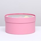 Подарочная коробка "Нежность" розовая, завальцованная с окном,21х11 см - фото 321713979