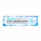 Сыворотка-реконструктор для лица с гиалуроновой кислотой, 10 мл - Фото 2