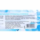 Сыворотка-реконструктор для лица с гиалуроновой кислотой, 10 мл - Фото 3
