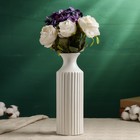 Ваза «Ингер», 24×8 см, керамика, белая - Фото 4