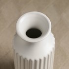 Ваза «Ингер», 24×8 см, керамика, белая - Фото 2