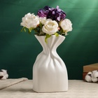 Ваза для цветов «Пэйс», 23×12 см, керамика, белая - Фото 6