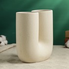 Ваза для цветов «Кьелл», 17×16 см, керамика, бежевая - Фото 2