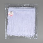 Тесьма декоративная «Бахрома», 20 см, 5±0.5 м, белая - Фото 2