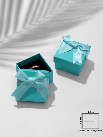 Коробочка подарочная под кольцо/серьги «Классика», 5×5 см, бирюзовая, вставка чёрная