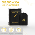 Обложка для паспорта, багажная бирка, цвет чёрный - фото 320734913