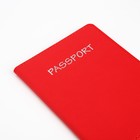 Обложка для паспорта, цвет красный - фото 7881381