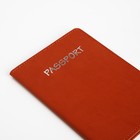 Обложка для паспорта, цвет рыжий - фото 7881387