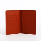 Обложка для паспорта, цвет рыжий - фото 7881389