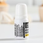 Краситель пищевой гелевый водорастворимый для десертов: жёлтый, 10 мл. (комплект 3 шт) - фото 25381631