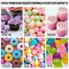 Краситель пищевой гелевый водорастворимый для десертов: тёмно-зеленый, 10 мл. - Фото 4