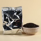 Чай чёрный «Ягодный смузи» вкус: лесные ягоды, 20 г. - Фото 2