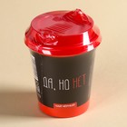 Чай чёрный в бумажном стакане «Да, но нет», 20 г - Фото 4