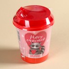Чай чёрный в бумажном стакане «Несу счастье», вкус: лесные ягоды, 20 г - Фото 4