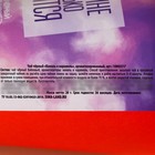 Чай чёрный в бумажном стакане «Сон мне только снится», вкус: ваниль-карамель, 20 г - Фото 3