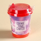 Чай чёрный в бумажном стакане «Сон мне только снится», вкус: ваниль-карамель, 20 г - Фото 4