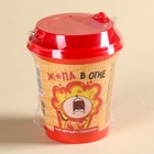 Чай чёрный в бумажном стакане «Ж*па в огне», вкус: лимон, 20 г - Фото 4