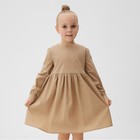 Платье для девочки MINAKU цвет бежевый, рост 98 см - фото 320735326