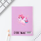 Блокнот А6, 12 листов, в клетку "Единорог" - фото 23277468
