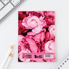 Блокнот А6, 24 листа, в клетку «Цветы» (комплект 4 шт) - фото 23277547