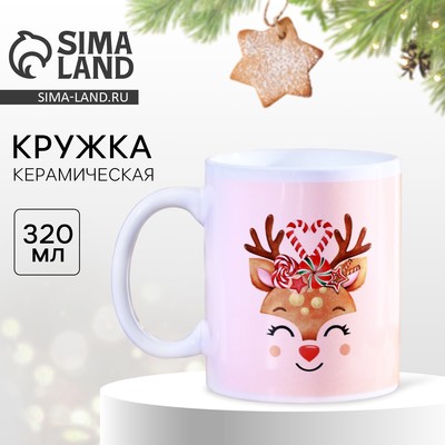 Кружка керамическая новогодняя «Волшебных моментов», 320 мл