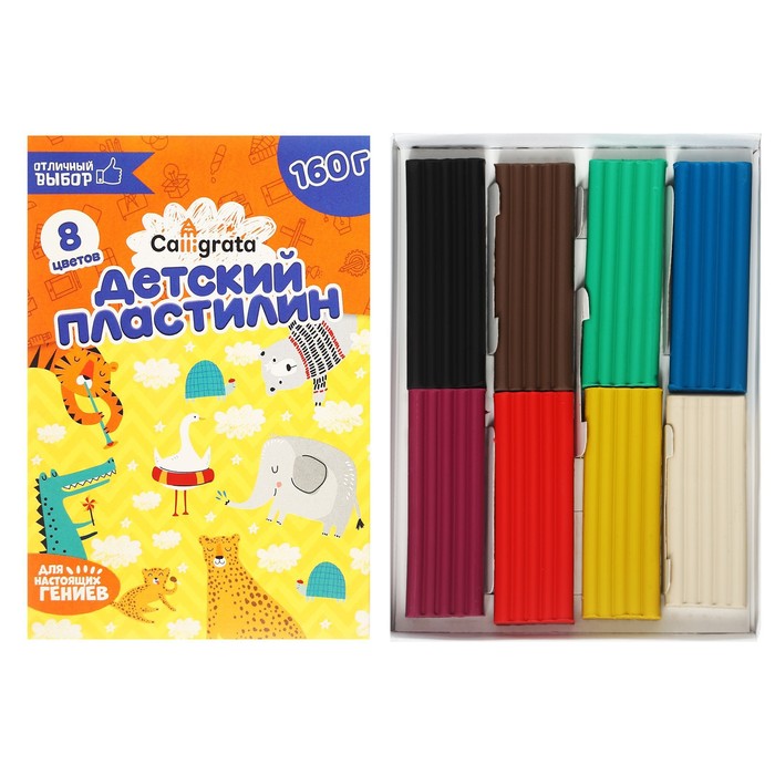 УЦЕНКА Пластилин Calligrata, 8 цветов, 160 г - Фото 1
