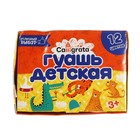 УЦЕНКА Гуашь 12 цветов Calligrata, по 10 мл - Фото 1