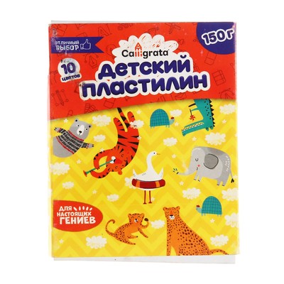 Пластилин Calligrata, 10 цветов, 150 г