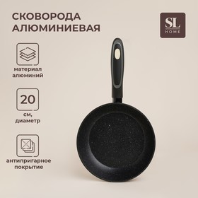 Сковорода алюминиевая с антипригарным покрытием SL Home, d=20, h=4,3 см, индукция, цвет чёрный 9802717