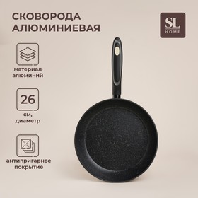 Сковорода алюминиевая с антипригарным покрытием SL Home, d=26, h=4,9 см, индукция, цвет чёрный 9802720