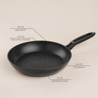 Сковорода SL Home, d=26, h=4.9 см, кованый алюминий, антипригарное покрытие, индукция, чёрная - Фото 2