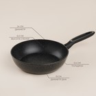 Сковорода с высоким бортом SL Home, d=24 см, h=6.3 см, антипригарное покрытие, индукция, кованый алюминий, чёрная - Фото 2